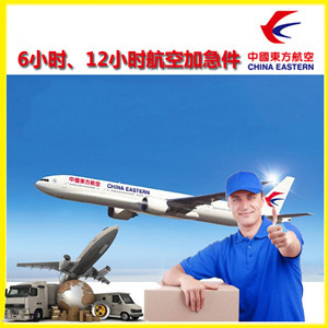 福州航空物流公司谈空运的四大作用是什么